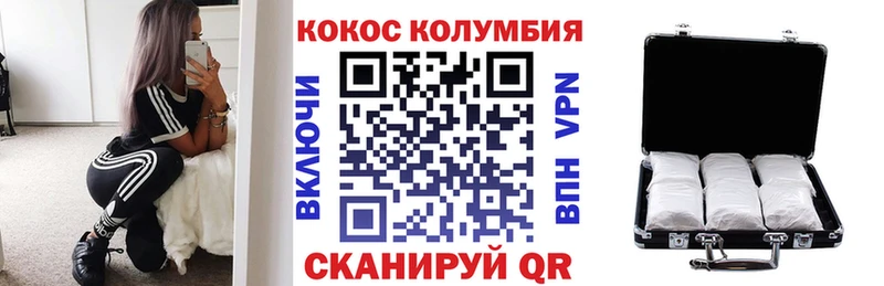 Виды наркоты Тосно МАРИХУАНА Кокаин ГАШИШ МДМА Мефедрон A-PVP Галлюциногенные грибы