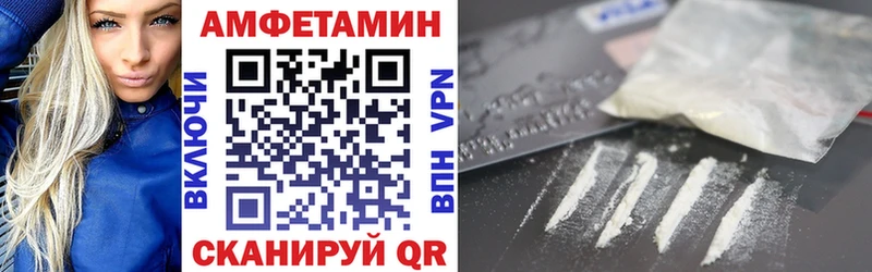 кракен онион  Тосно  АМФЕТАМИН Розовый 