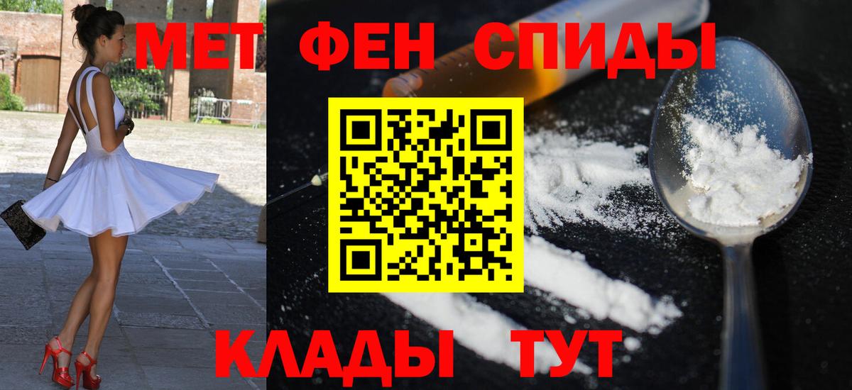 Амфетамин  Вход с VPN  АМФЕТАМИН  Тосно  АМФЕТАМИН 98% 