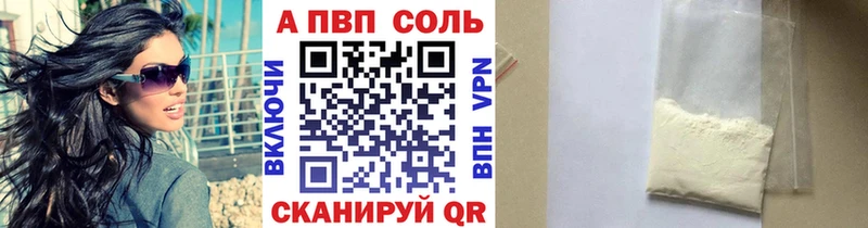 Alpha PVP СК  мега онион  Тосно 