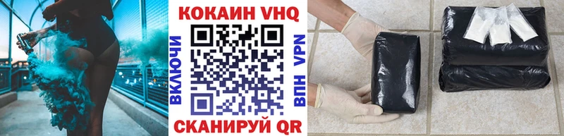 наркошоп  Тосно  COCAIN Колумбийский 