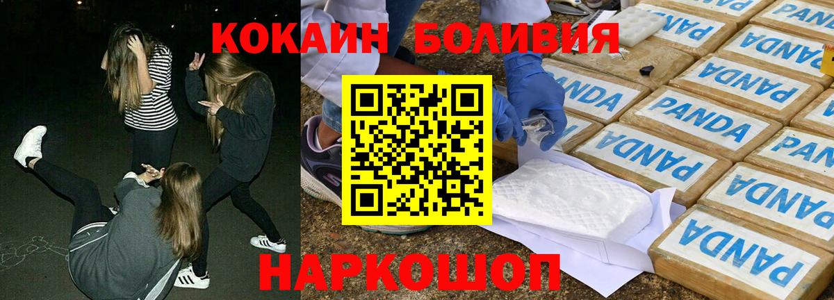 Кокаин Колумбийский Тосно
