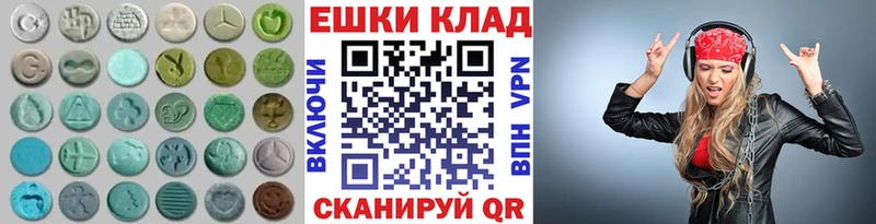 Ecstasy Cube  Тосно 