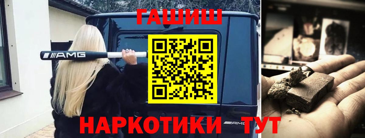 Тосно  КОКАИН  Вход с VPN  MDMA  НБОМе  Марихуана  Метадон  Цена  ГАШИШ  Мефедрон кристаллы  Альфа ПВП СОЛЬ кристаллы 