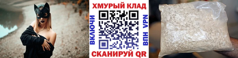 ГЕРОИН белый  кракен онион  Тосно 