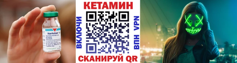 сколько стоит  Тосно  Кетамин ketamine 