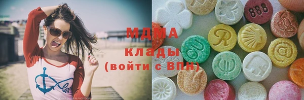 mdma Надым