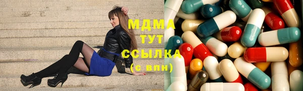 тгк Алзамай