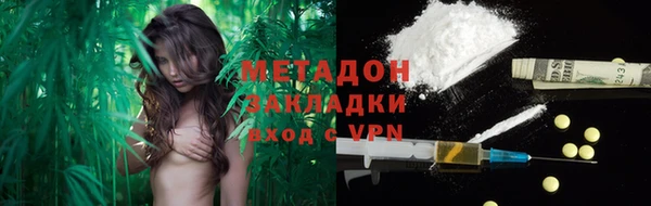 MDMA Premium VHQ Алексин