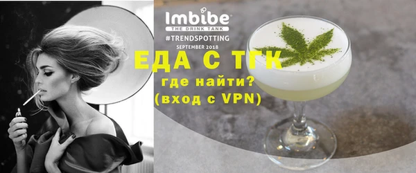 тгк Алзамай