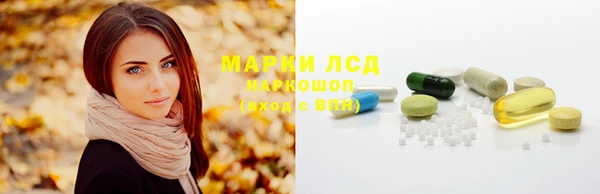 прущие крисы Алексеевка