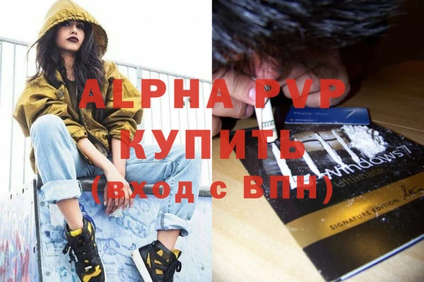 тгк Алзамай