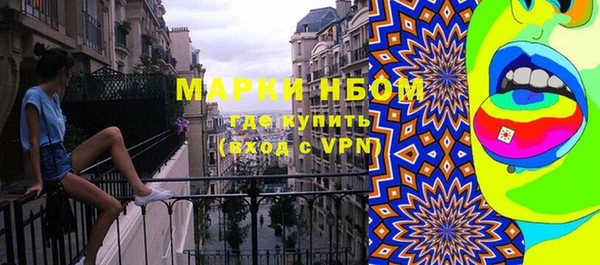 прущие крисы Алексеевка