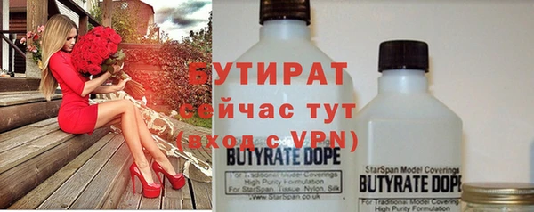 мяу мяу мука Навашино