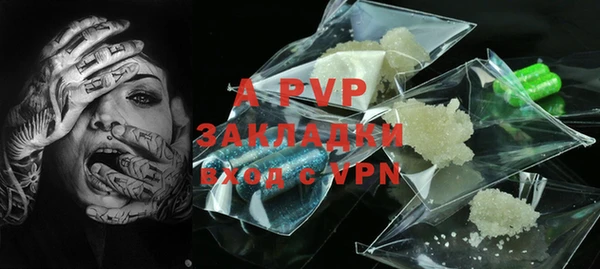 MDMA Premium VHQ Алексин