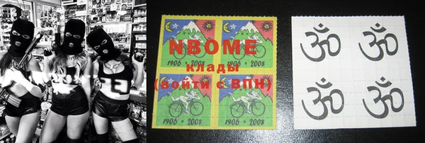 MDMA Premium VHQ Алексин