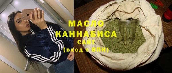 MDMA Premium VHQ Алексин