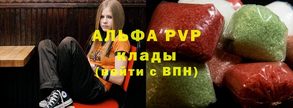 MDMA Premium VHQ Алексин