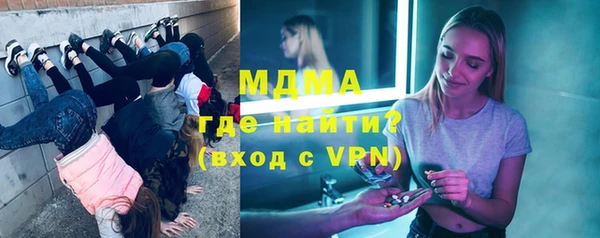 MDMA Premium VHQ Алексин