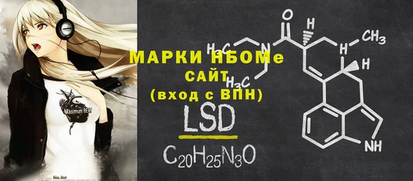 MDMA Premium VHQ Алексин