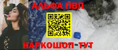 сатива Новозыбков