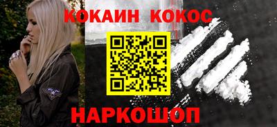 mix Новокубанск