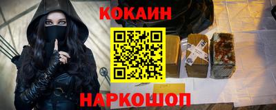 mix Новокубанск