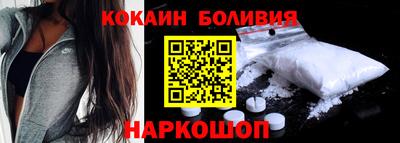 mix Новокубанск
