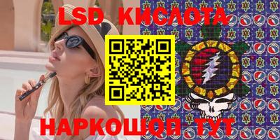 мяу мяу кристалл Новодвинск