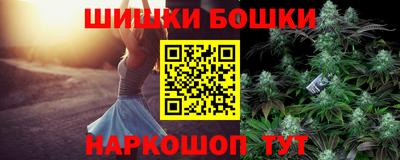 мяу мяу кристалл Новодвинск