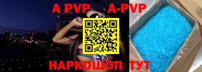 сатива Новозыбков