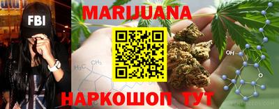 мяу мяу кристалл Новодвинск
