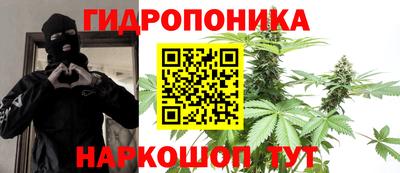 мяу мяу кристалл Новодвинск