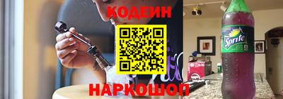 мяу мяу кристалл Новодвинск