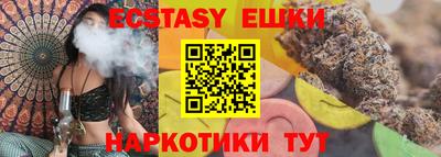 mix Новокубанск