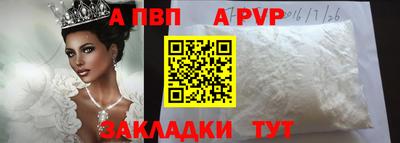 сатива Новозыбков