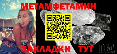 mix Новокубанск