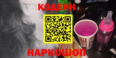 сатива Новозыбков