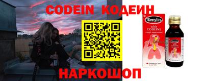 mix Новокубанск