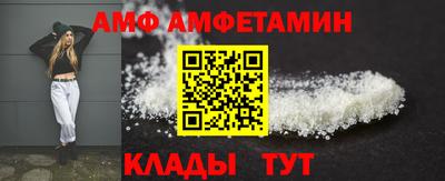 мяу мяу кристалл Новодвинск