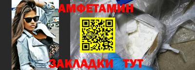 сатива Новозыбков