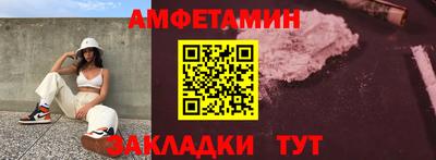 сатива Новозыбков