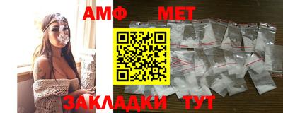 мяу мяу кристалл Новодвинск