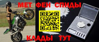 мяу мяу кристалл Новодвинск