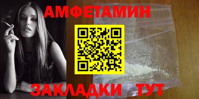 сатива Новозыбков