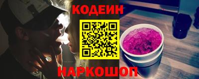 mix Новокубанск