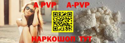 сатива Новозыбков