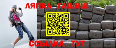 мяу мяу кристалл Новодвинск