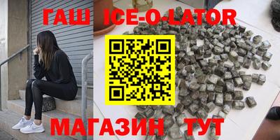 mix Новокубанск