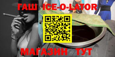 сатива Новозыбков